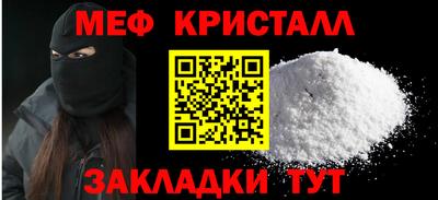 прущий лед Железногорск
