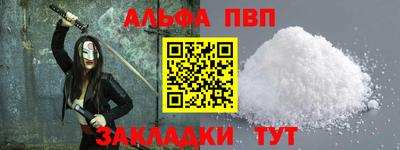 прущий лед Железногорск