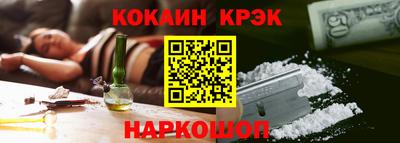 прущий лед Железногорск
