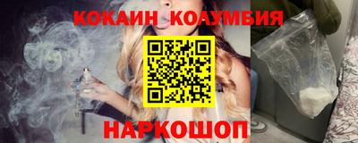 трава Железноводск