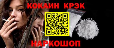 мефедрон мука Ефремов