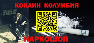 прущий лед Железногорск