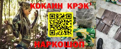 трава Железноводск