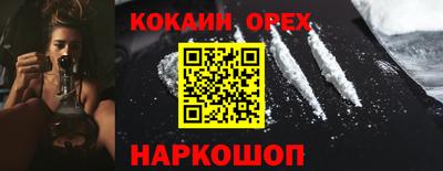 мефедрон мука Ефремов