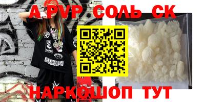 прущий лед Железногорск