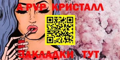 прущий лед Железногорск