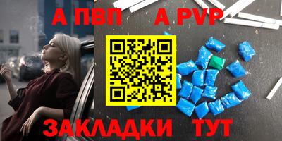 прущий лед Железногорск
