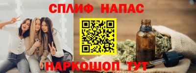 прущий лед Железногорск