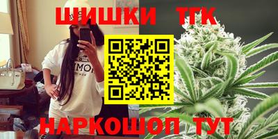 трава Железноводск