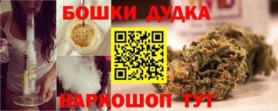 трава Железноводск