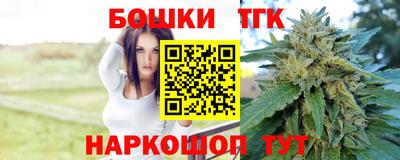 трава Железноводск