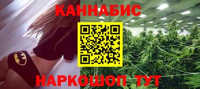 трава Железноводск