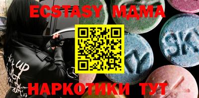 мефедрон мука Ефремов