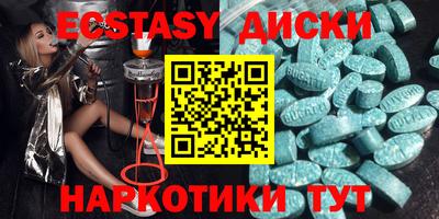 трава Железноводск
