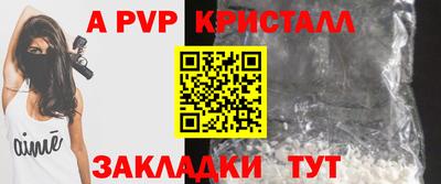 трава Железноводск