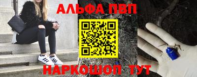 прущий лед Железногорск