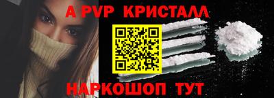 трава Железноводск