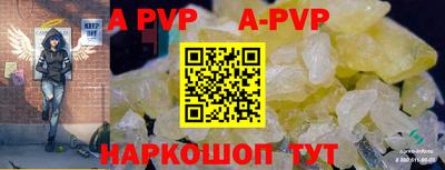 трава Железноводск