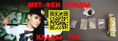 мефедрон мука Ефремов