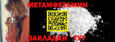 мефедрон мука Ефремов