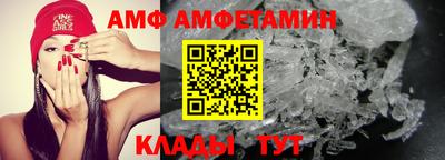 прущий лед Железногорск
