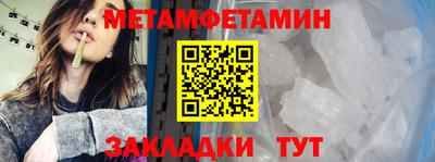 трава Железноводск