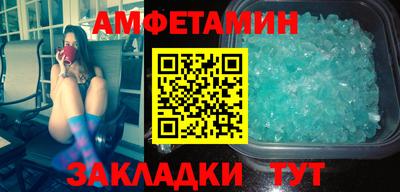 трава Железноводск