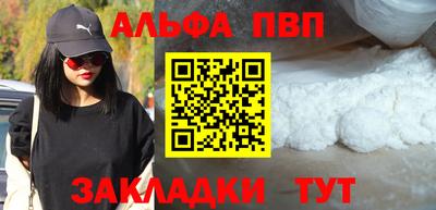 трава Железноводск