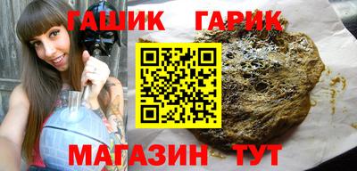 прущий лед Железногорск
