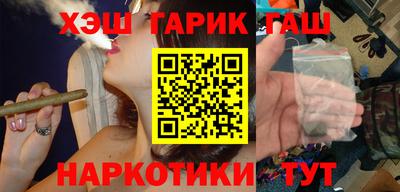 трава Железноводск