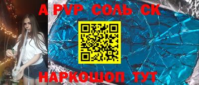 мефедрон мука Ефремов