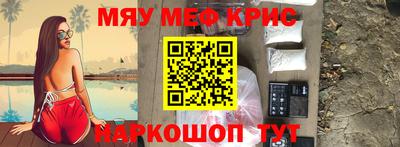 трава Железноводск