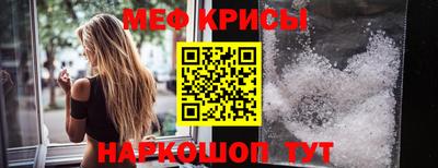 прущий лед Железногорск