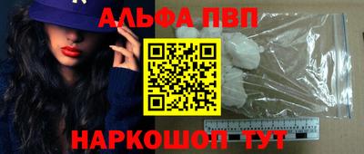 прущий лед Железногорск