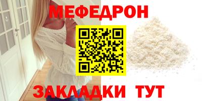 прущий лед Железногорск