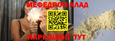 трава Железноводск