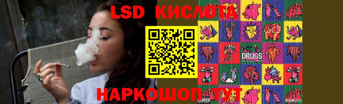 Лсд 25 экстази ecstasy Орехово-Зуево
